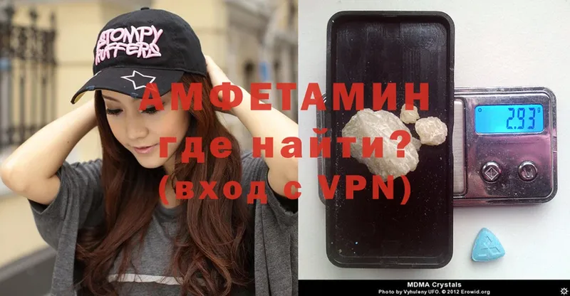 KRAKEN ссылки  Ярославль  АМФЕТАМИН VHQ 