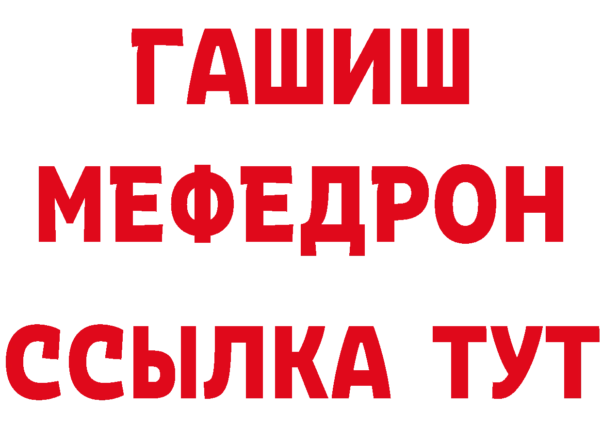 Бутират BDO 33% вход дарк нет mega Ярославль